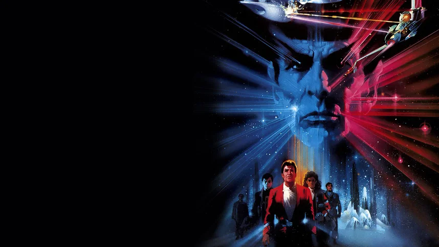 Звездный путь 3: В поисках Спока