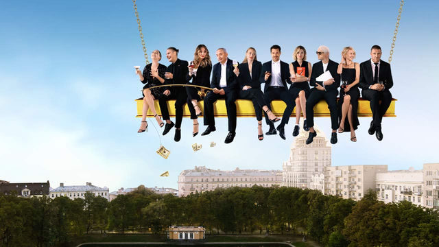 Беспринципные