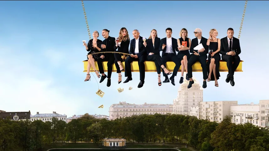 Беспринципные