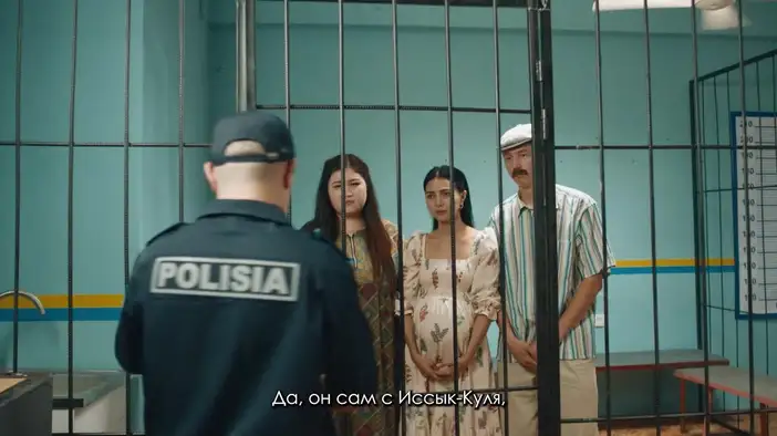 Трейлер (киргизский язык, русские субтитры)