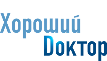 Хороший доктор