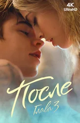 Орыс студенті есекке сиып кетеді