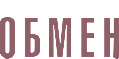 Фильм Обмен (START)