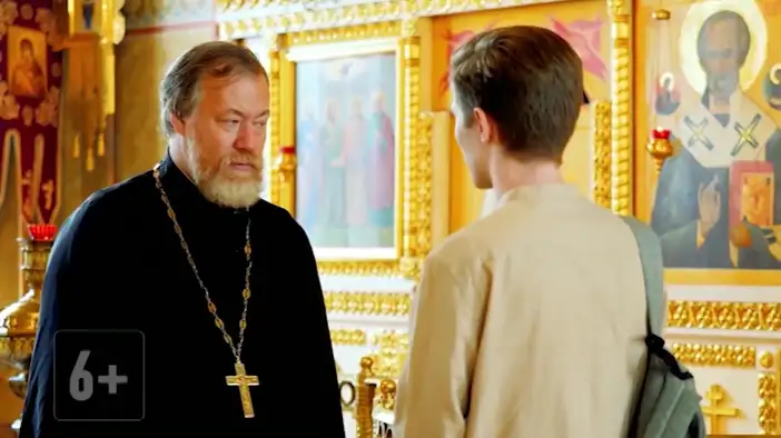 Трейлер