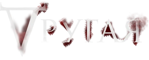 Фильм Другая смотреть онлайн