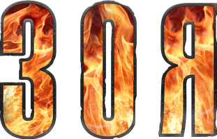 Фильм Зоя