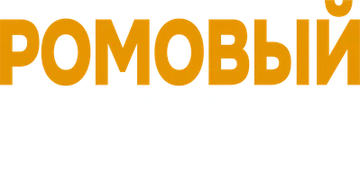 Фильм Ромовый дневник смотреть онлайн