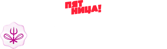 Кондитер