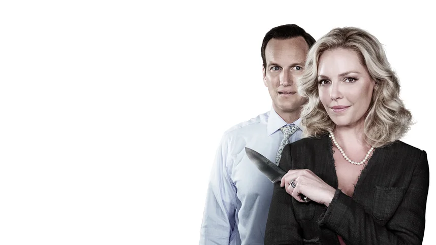 Дом, милый ад