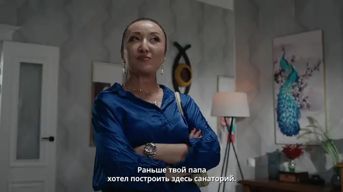 Трейлер (русские субтитры)