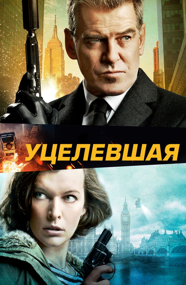 Partiya jinsiy aloqa videolar