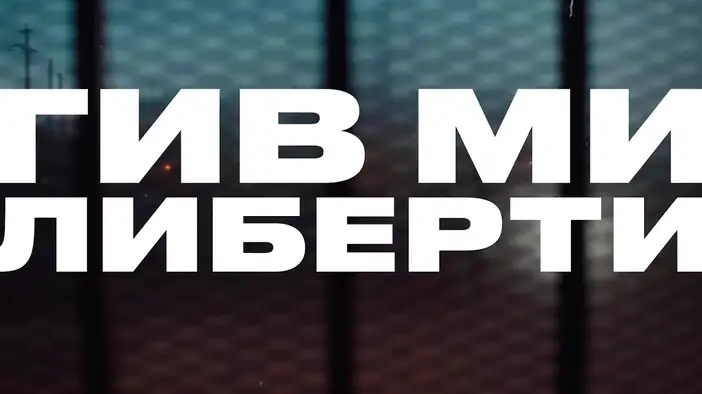 Тизер (русские субтитры)