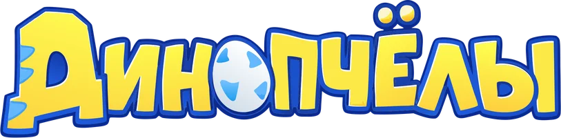 Динопчёлы