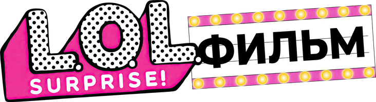 QOTIB KULDIM. Syurpriz: Film (multfilmlar 2021) - o‘zbek tilida tarjima