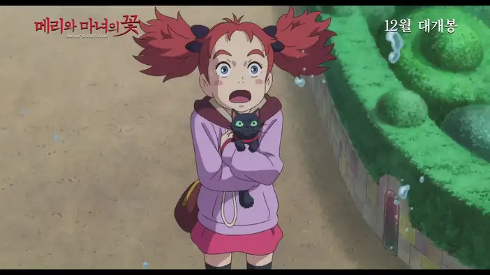 Трейлер 4 (японский язык)