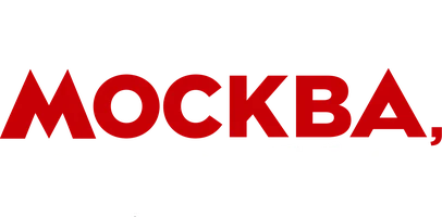 Фильм Москва, я терплю тебя смотреть онлайн