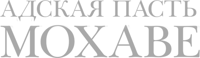 Moxave do'zax og'zi (kinolar 2022) - o‘zbek tilida tarjima