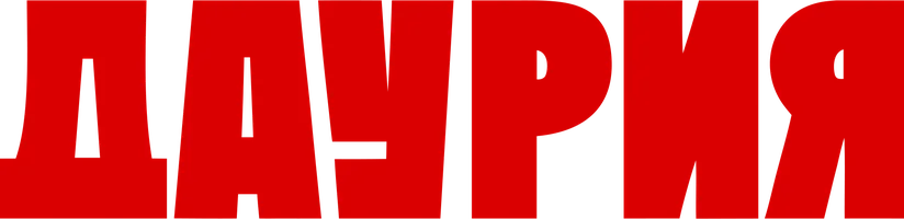 Фильм Даурия смотреть онлайн