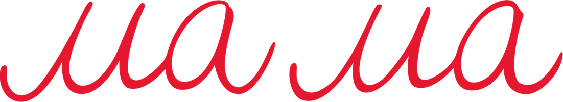 Ма Ма (фильм 2015)
