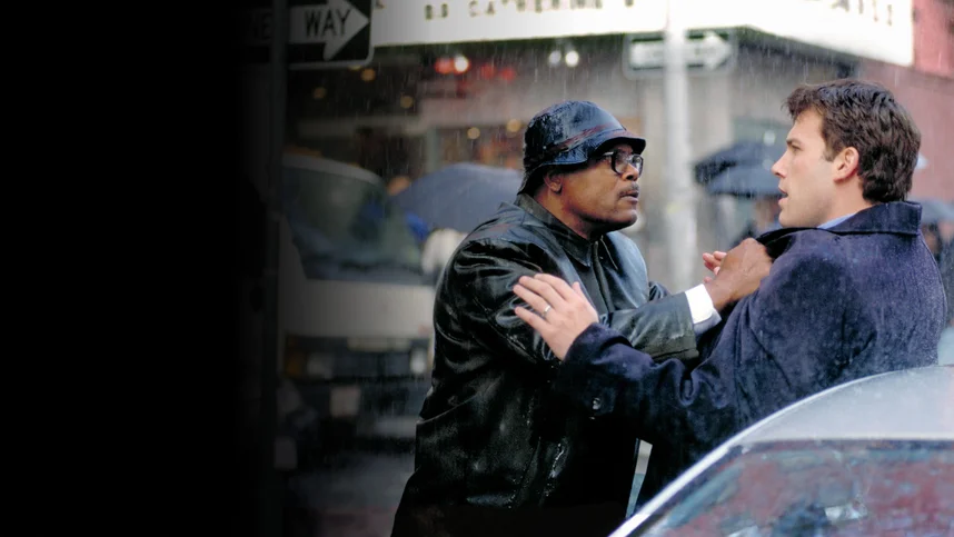 В чужом ряду