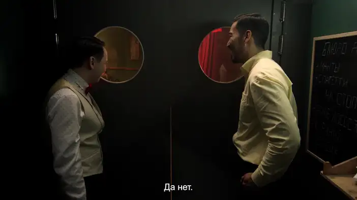 Трейлер (казахский язык, русские субтитры)