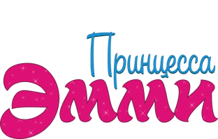 Malika Emi (multfilmlar 2019) - o‘zbek tilida tarjima