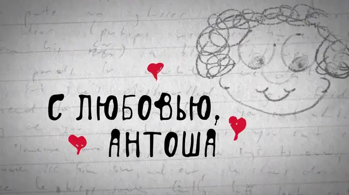 Трейлер (русский язык)