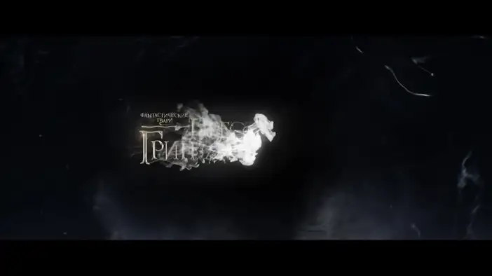 ТВ-ролик 2 (русский язык)