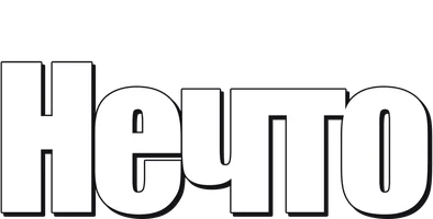 Нечто