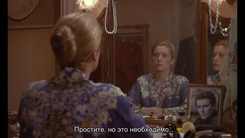 Последнее метро (на французском языке с русскими субтитрами)