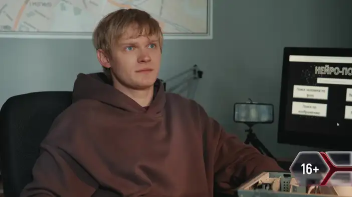 Трейлер