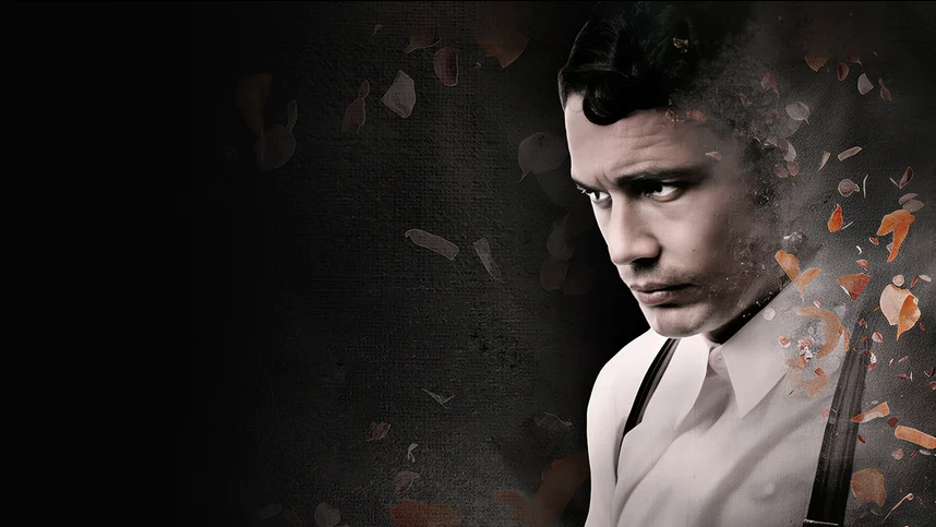 Шум и ярость