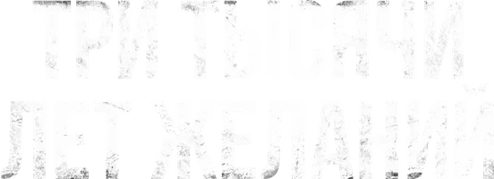 Три тысячи лет желаний (Фильм 2022) смотреть онлайн