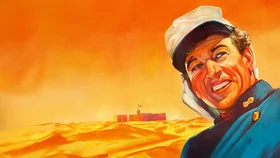 Красавчик Жест