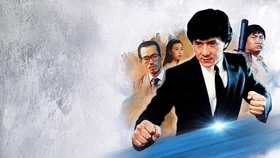 Драконы навсегда