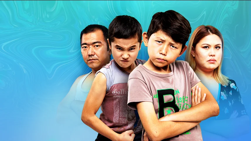 Ата-ана. Бала-шага (на казахском языке)