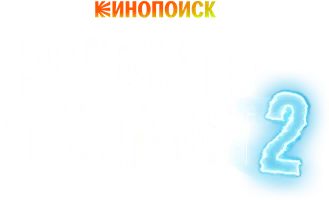 Закрыть Гештальт