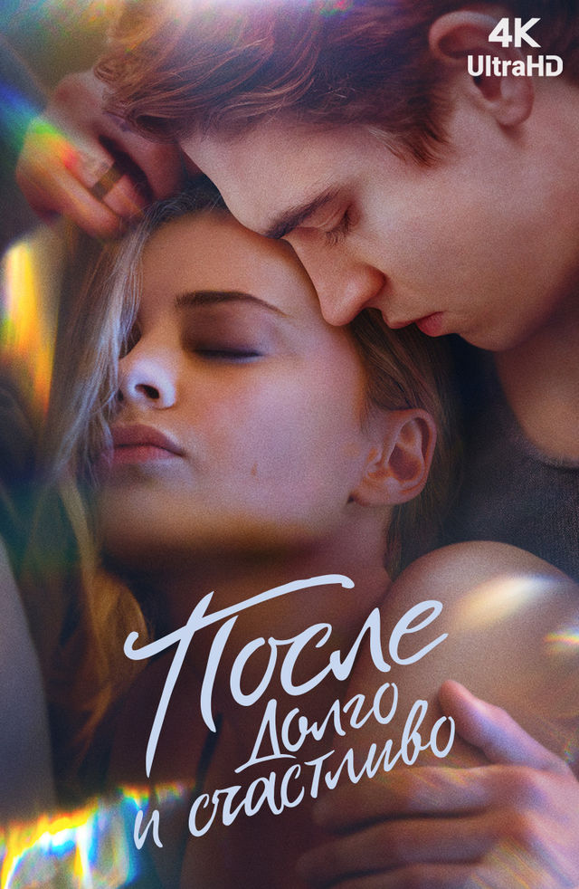 Sherlar oyoqlari fetshi