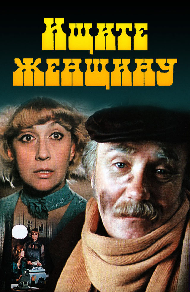 Archa daraxtlari filmini yaxshi sifatda tomosha qiling