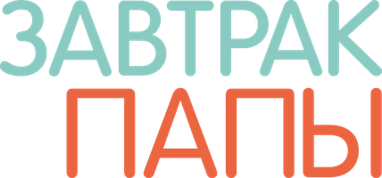 Фильм Завтрак у папы