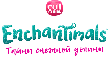 Мультфильм Enchantimals: Тайны снежной долины