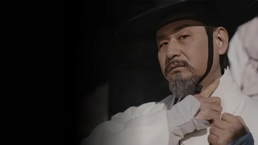 Цветок фасоли