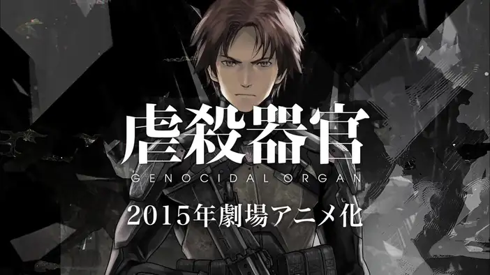 Трейлер (японский язык)