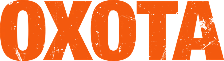 Охота