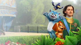 Новые горизонты