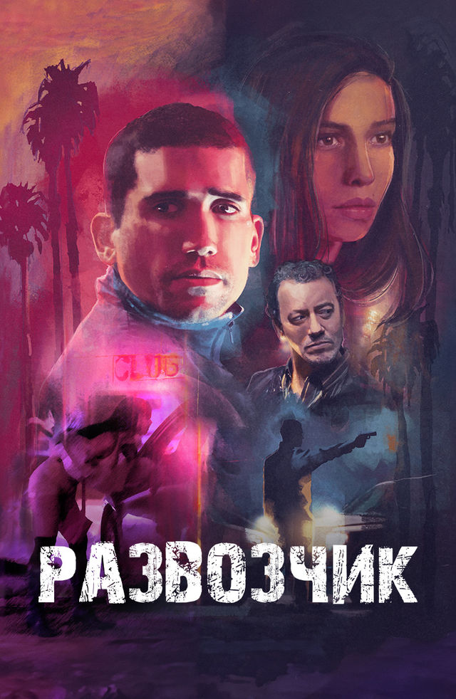 Yigitning kichik jinsiy olatni bor