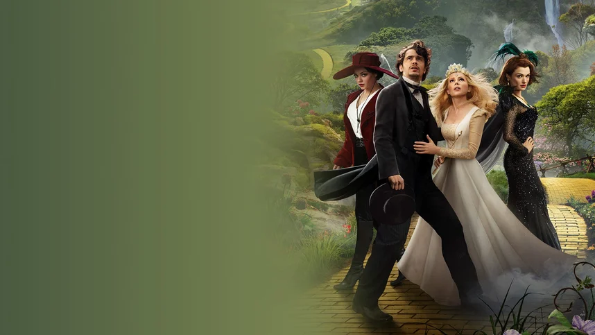 Оз: Великий и Ужасный