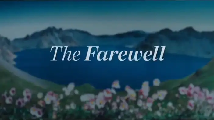 Трейлер (английский язык)