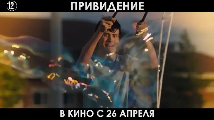 ТВ-ролик 3 (русский язык)