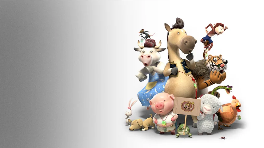 Где дракон?